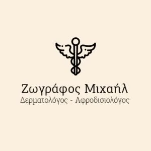 Ζωγράφος Μιχαήλ