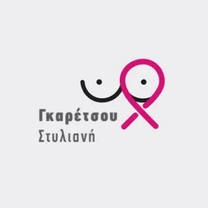 Γκαρέτσου Στυλιανή