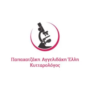 Παπαχατζάκη Αγγελιδάκη Έλλη