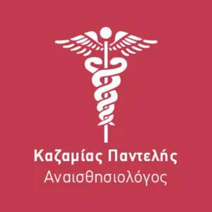 Καζαμίας Παντελής