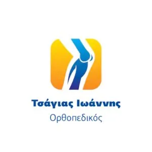 Τσάγιας Ιωάννης