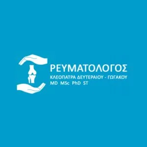 Δευτεραίου Κλεοπάτρα