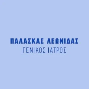 Παλάσκας Λεωνίδας