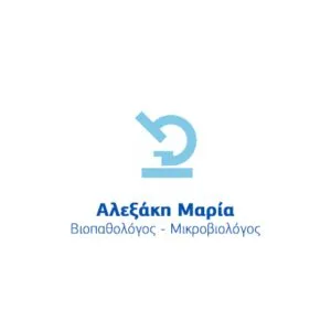 Αλεξάκη Μαρία