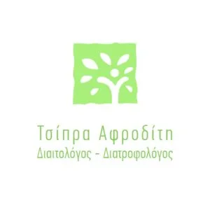 Τσίπρα Αφροδίτη