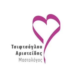 Τσιφτσόγλου Αριστείδης