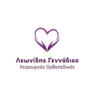 Λεωνίδης Γεννάδιος