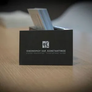 Οικονόμου Κωνσταντίνος