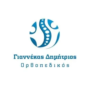 Γιαννέκας Δημήτριος