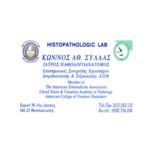 Σύλλας Κωνσταντίνος