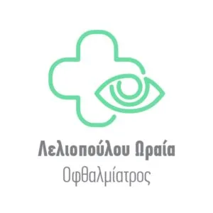 Λελιοπούλου Ωραία