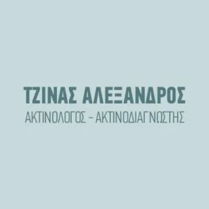 Τζίνας Αλέξανδρος