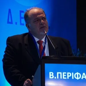 Περιφάνης Βασίλειος