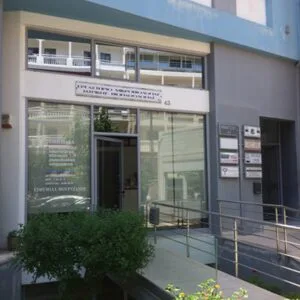 Μουρτζανού Ευθυμία