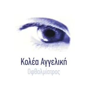 Κολέα Αγγελική