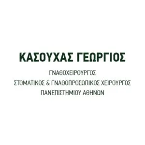 Κασούχας Γεώργιος