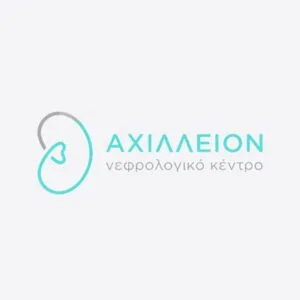 Αχίλλειον