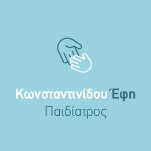 Κωνσταντινίδου Έφη