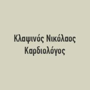 Κλαψινός Νικόλαος