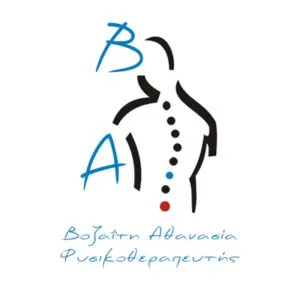 Βοζαΐτη Αθανασία