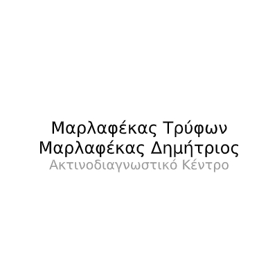 Ακτινοδιαγνωστικό Μαρλαφέκας - Ακτινολόγος Ακτινοδιαγνωστικό Μαρλαφέκας - Ακτινολόγος