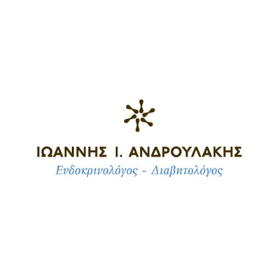 Ανδρουλάκης Ιωάννης - Διαβητολόγος Ανδρουλάκης Ιωάννης - Διαβητολόγος